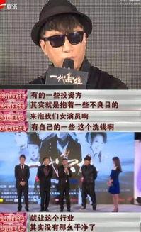 娱乐圈大佬爆料是谁啊,揭秘神秘人物身份大揭秘