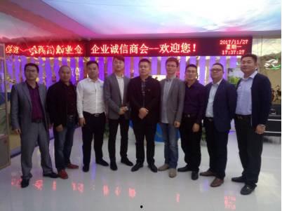 潮州商会马会长最新爆料,最新商业动态与行业趋势深度解析