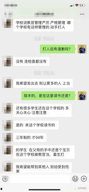 我的宝贝们爆料视频,揭秘萌娃日常趣事