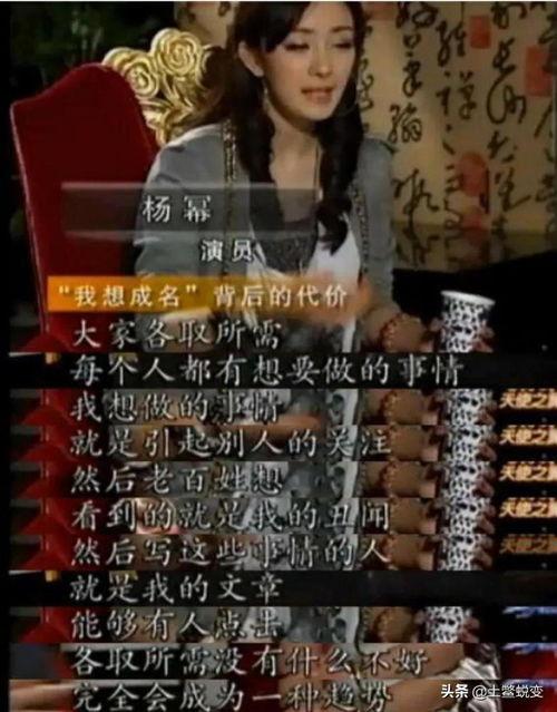 退圈后爆料娱乐圈很脏,揭秘光鲜背后的黑暗真相