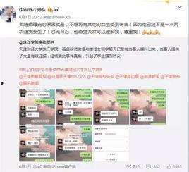 爆料大学家教视频,揭秘大学课堂真实教学场景